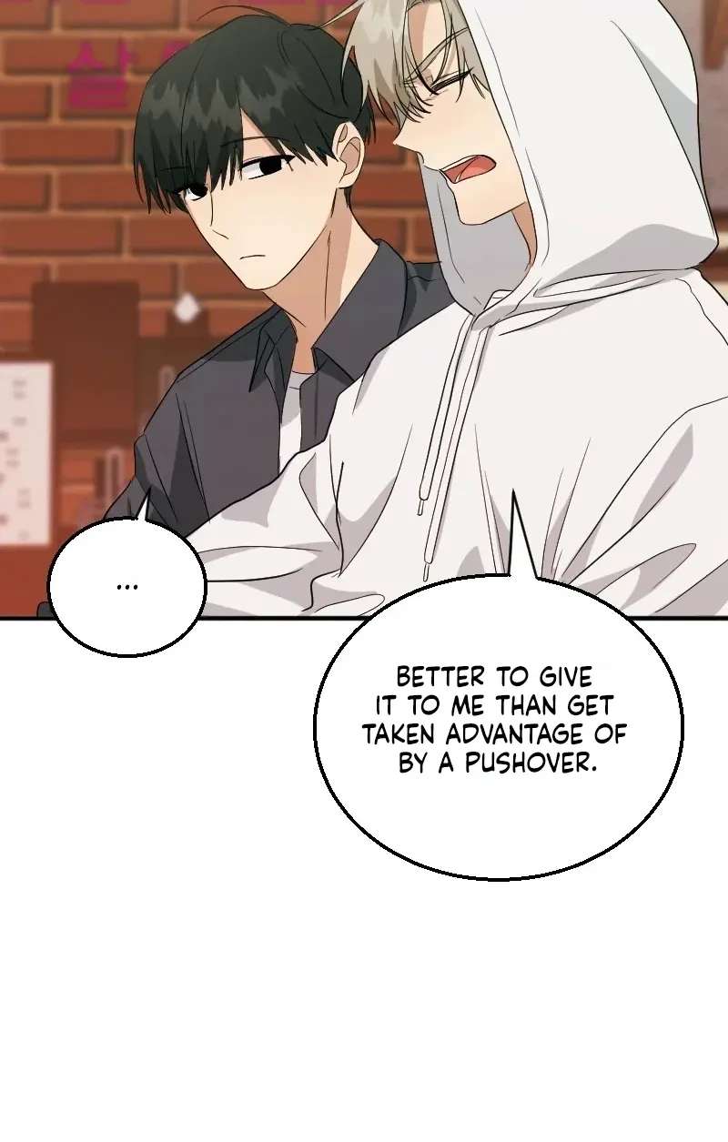 Last Cupid Chapter 1 - page 19