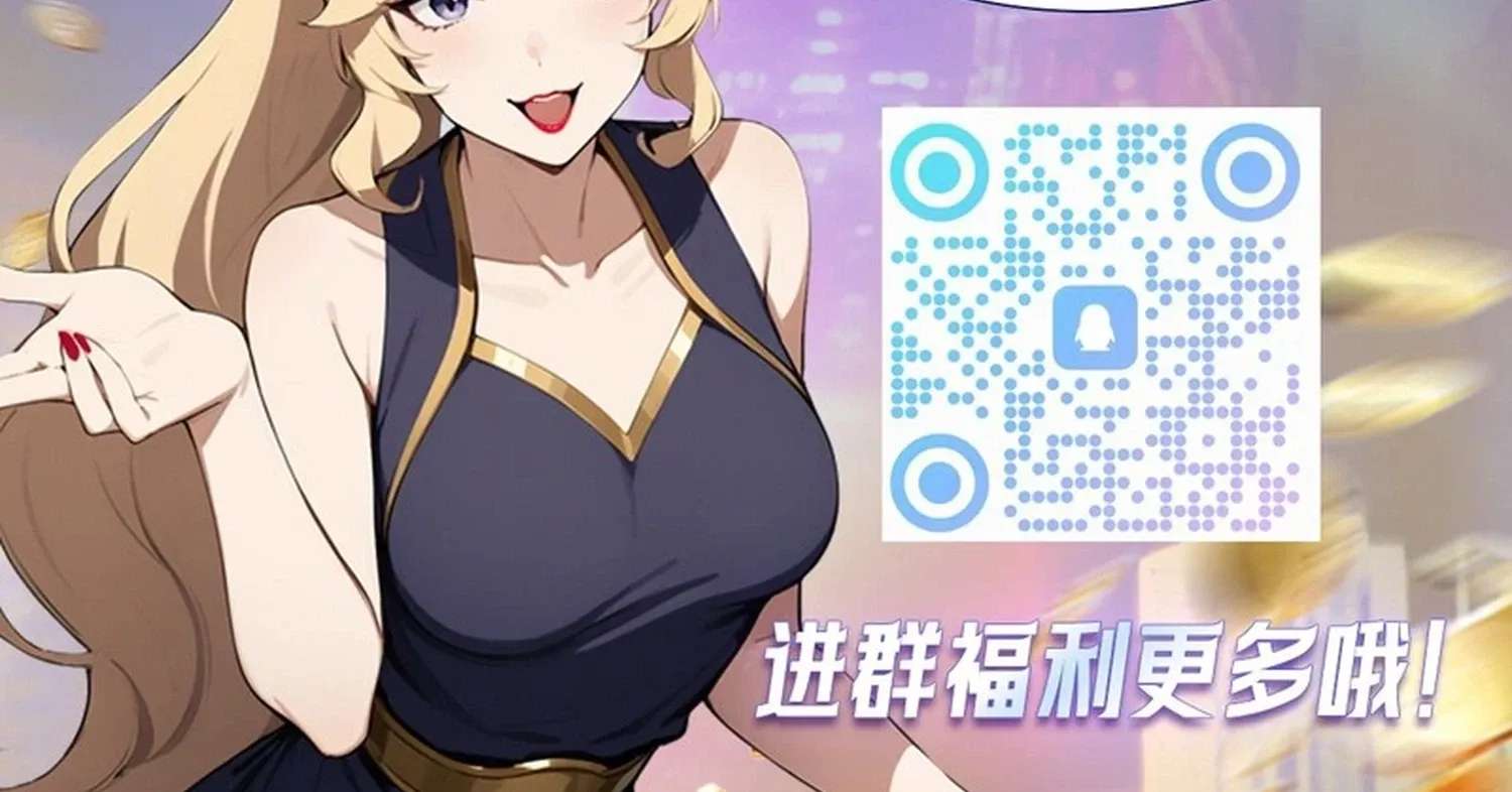 Counterattack System: I Maxed Out the Goddess' Favorability Chapter 23 - page 73