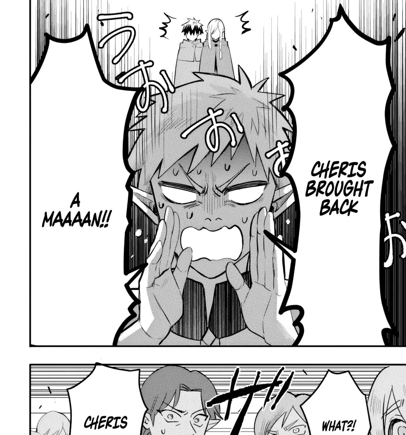 My Father Is the Demon King, so I'll Become the Hero Chapter 2 - page 16