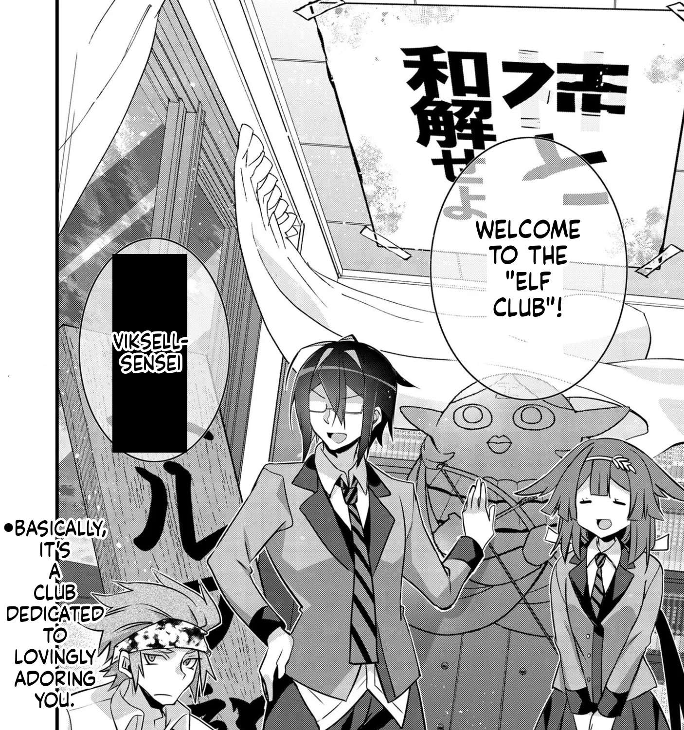 Elf-sensei to Yobanaide! Chapter 2 - page 66