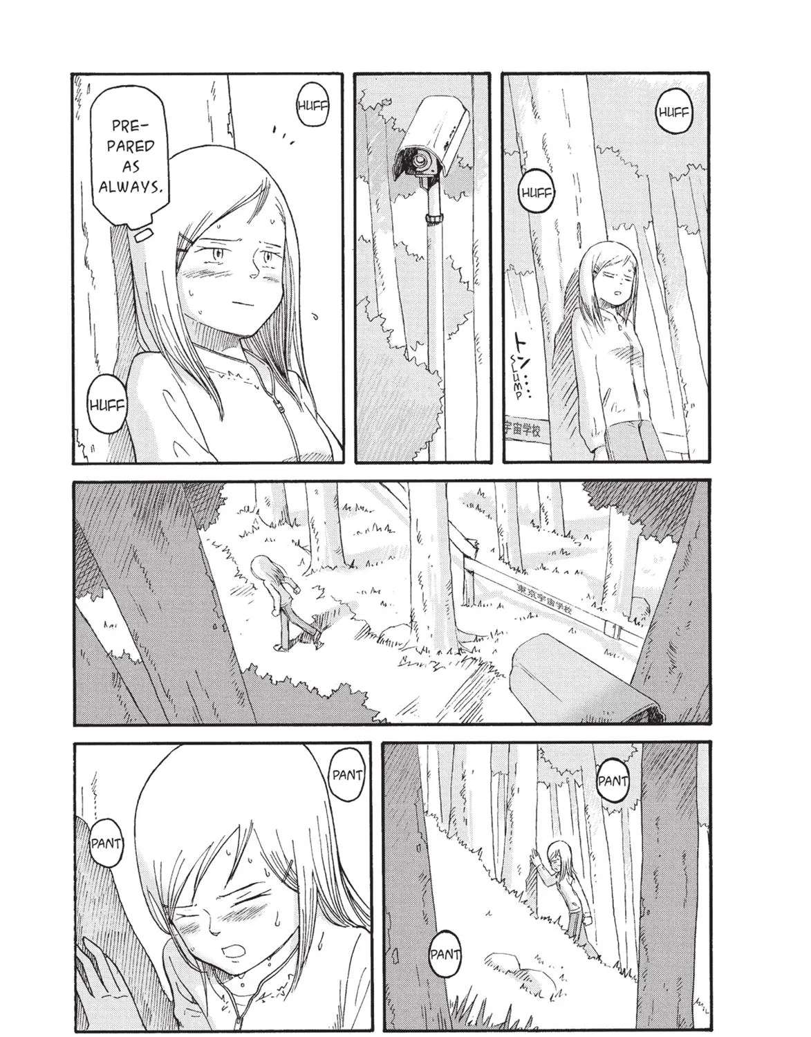 Futatsu no Spica Chapter 74 - page 5