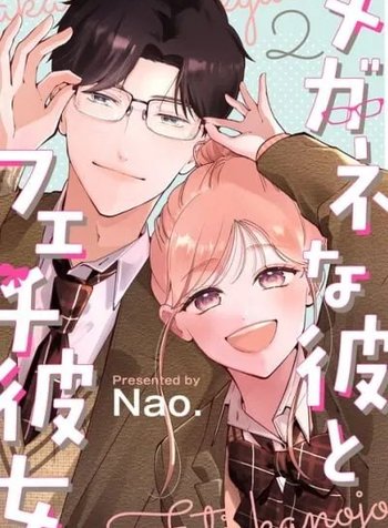 Megane na Kare to Fetish Kanojo
