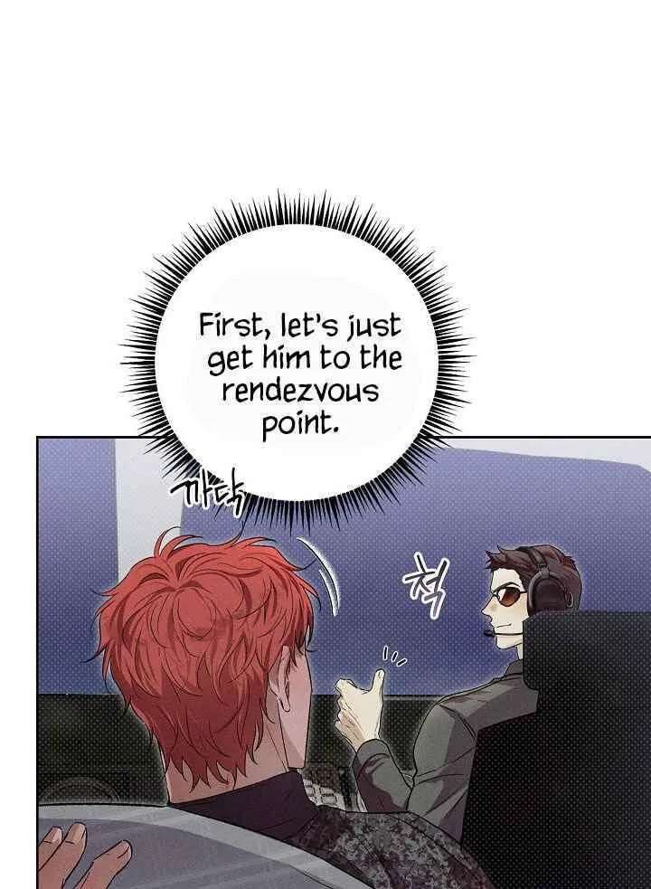 Desire Me if You Can Chapter 23 - page 12