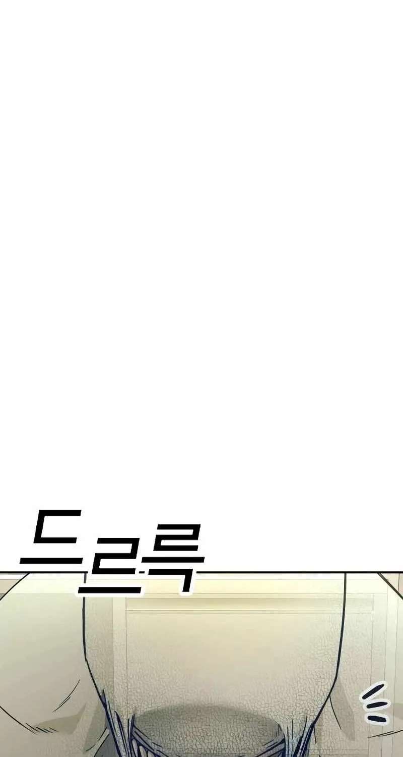 A Grimoire Changed My Fate Chapter 2 - page 157