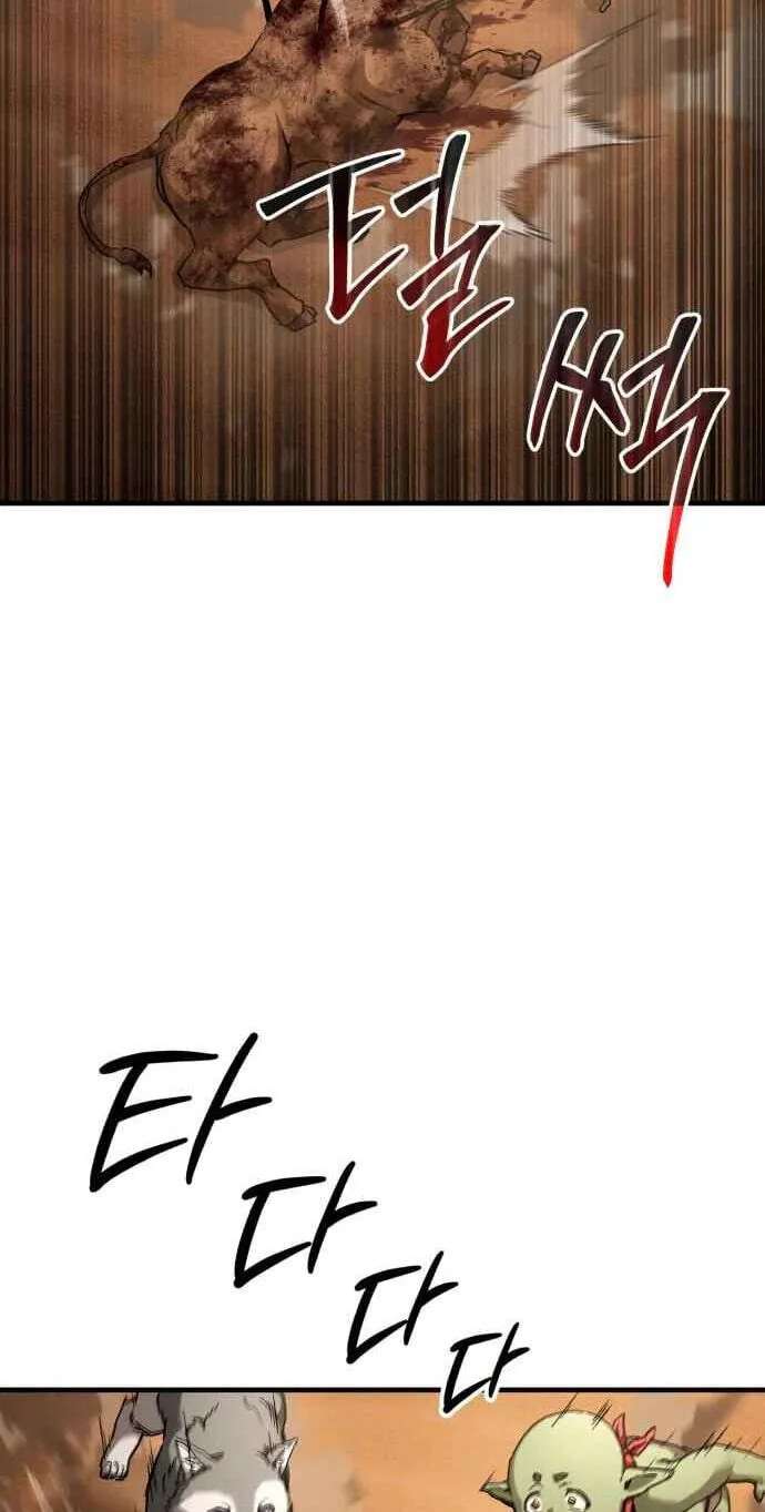 Goblin Inc. Chapter 10 - page 7