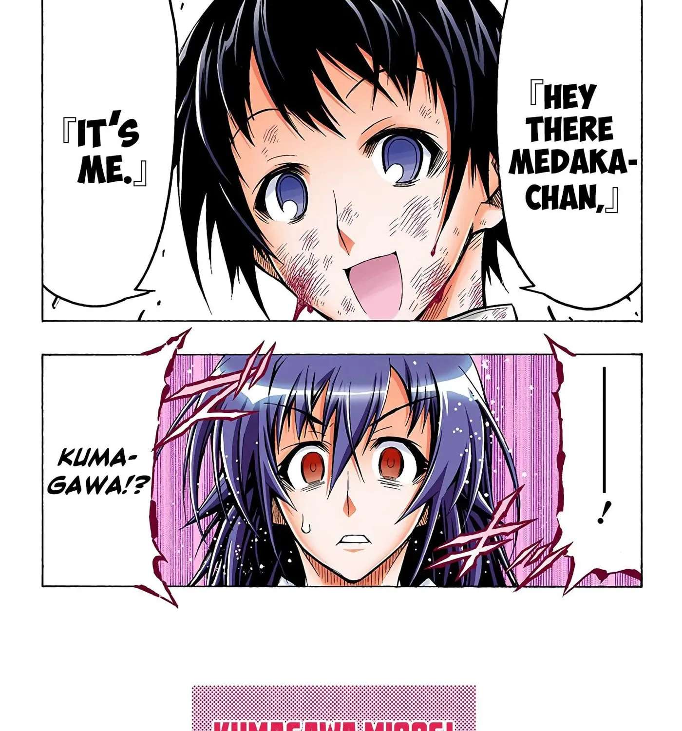 Medaka Box (Official Colored) Chapter 55 - page 34