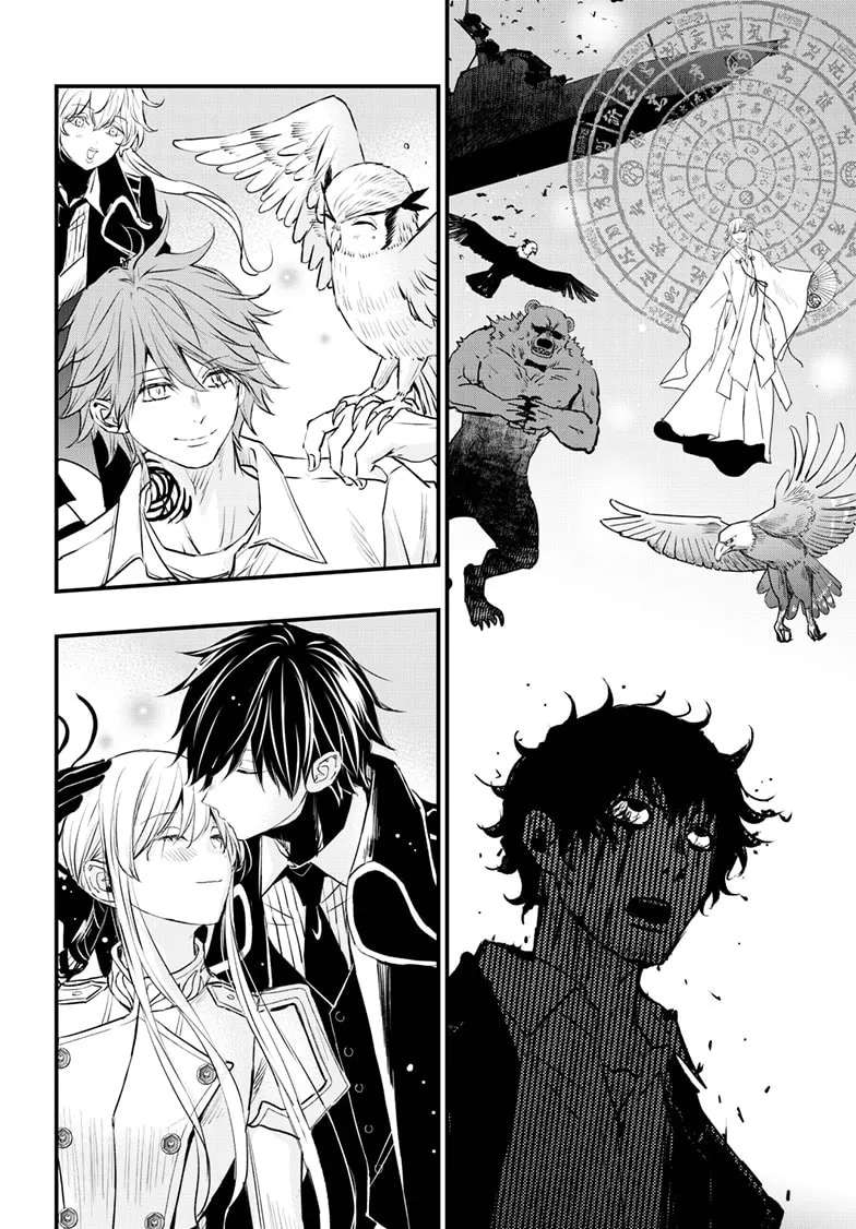 Queen’s Quality Chapter 111 - page 19