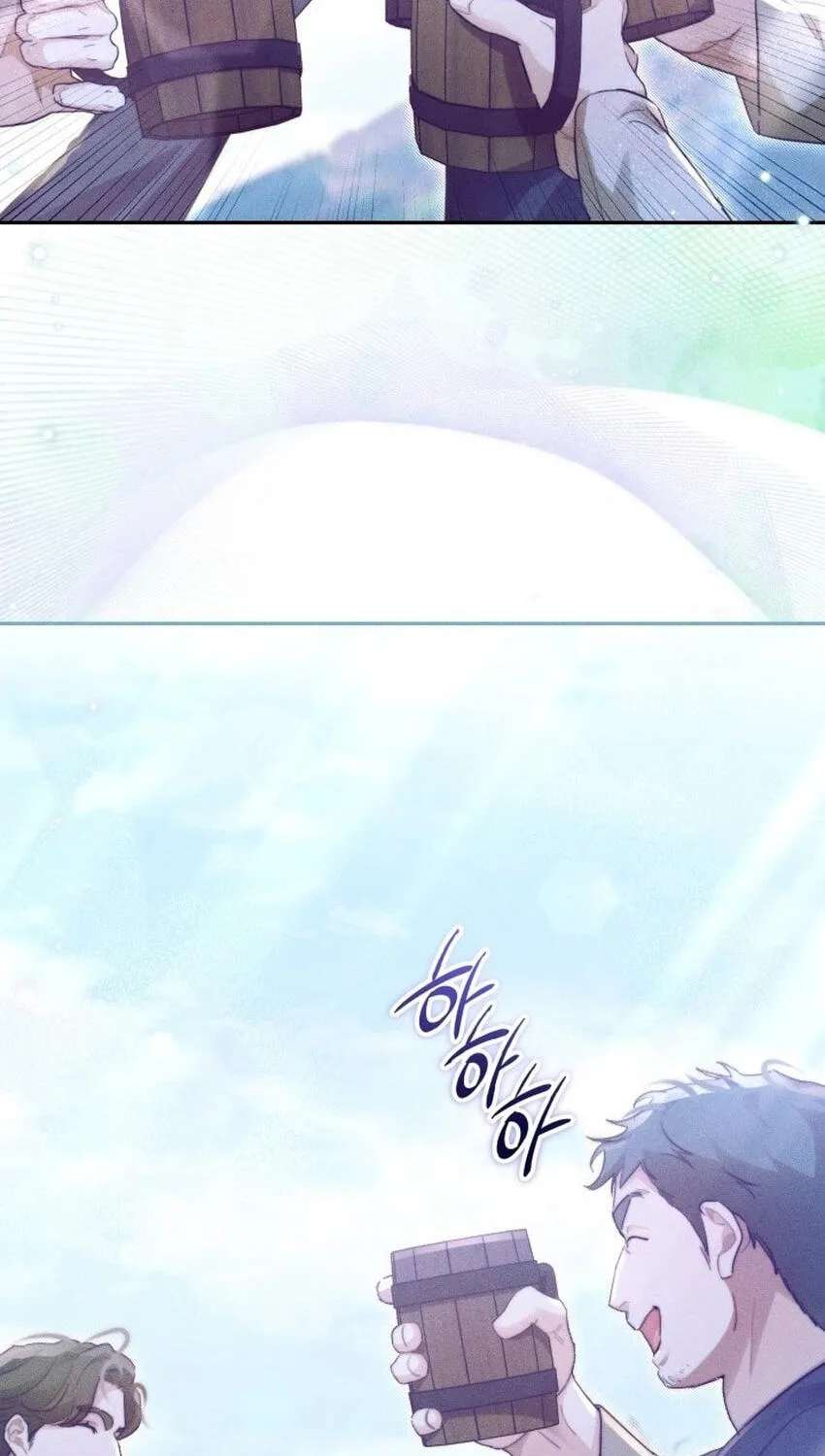 Conquer My Heart Chapter 72 - page 21