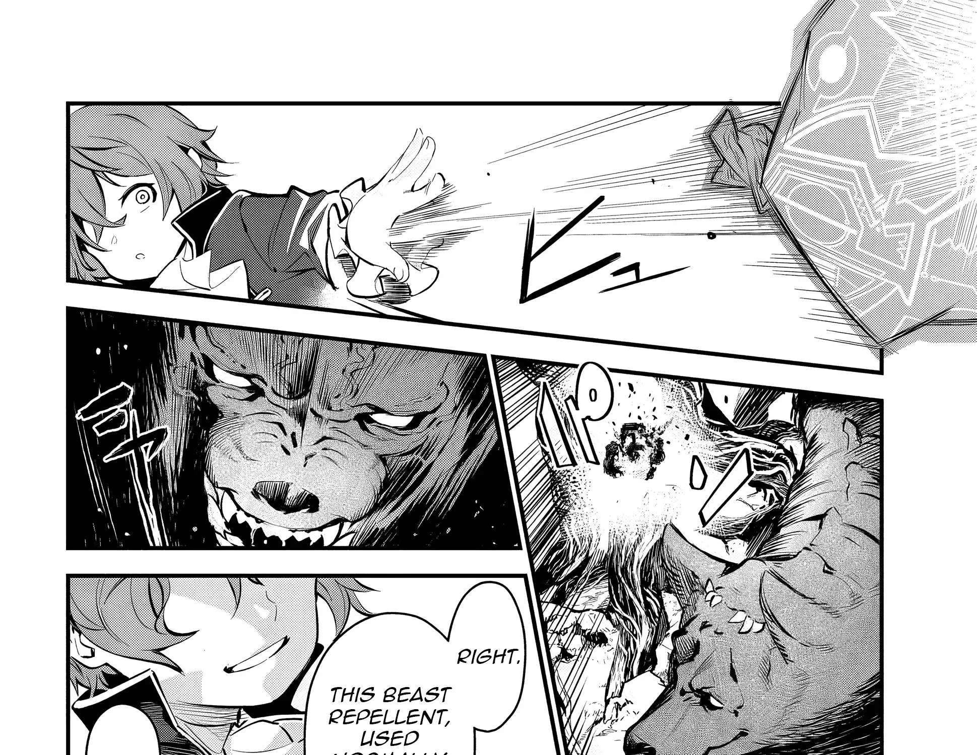 Kishi Jué Ie San'nan No Honkai Chapter 1 - page 86