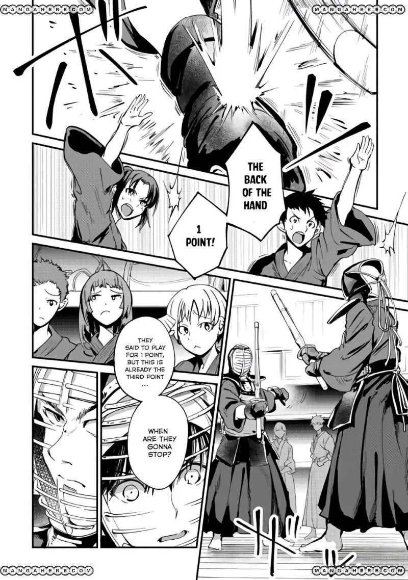 B Group no Shounen Chapter 8 - page 13