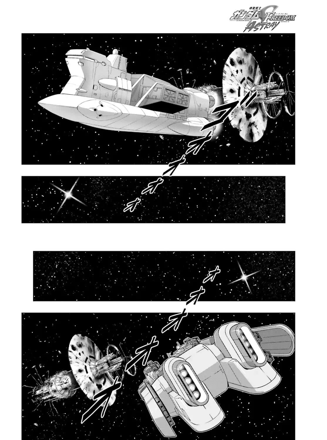 Mobile Suit Gundam Seed Freedom Astray Chapter 3 - page 20