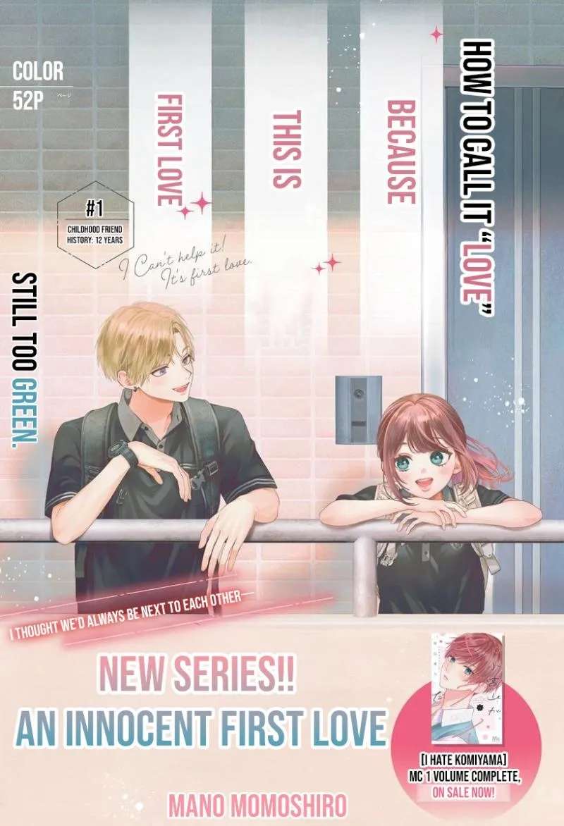 Because this is my first love Chapter 1 - page 3