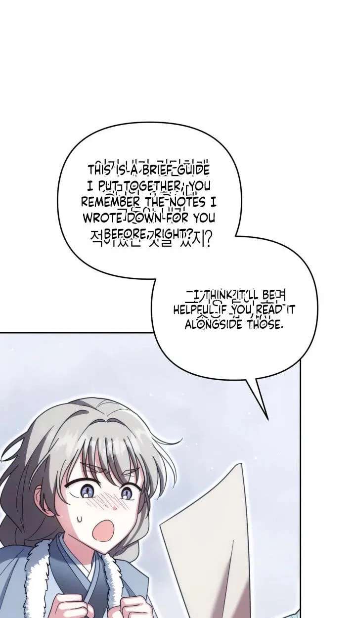 The Overflowing Elixir of the Fallen House Chapter 107 - page 13
