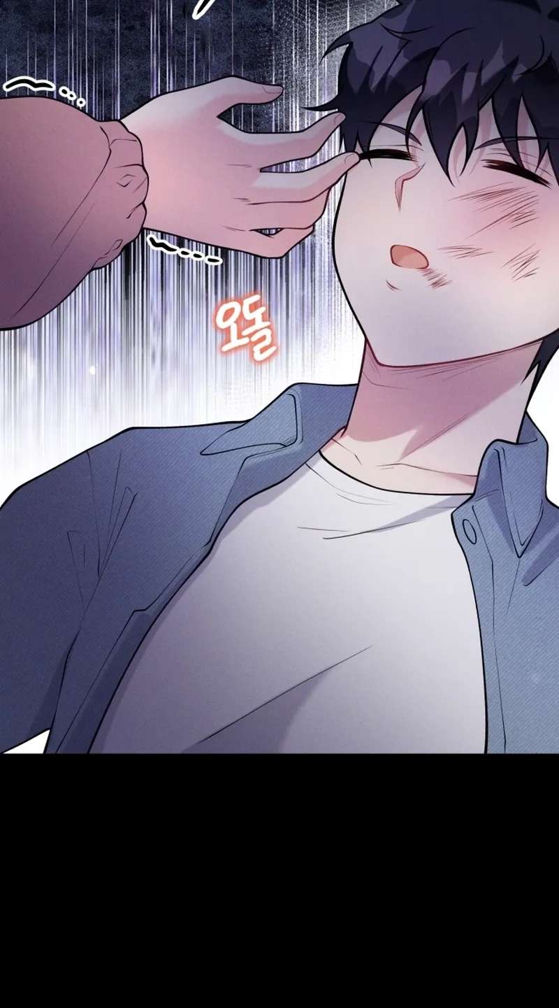 My Masculine Puppy Chapter 55 - page 32