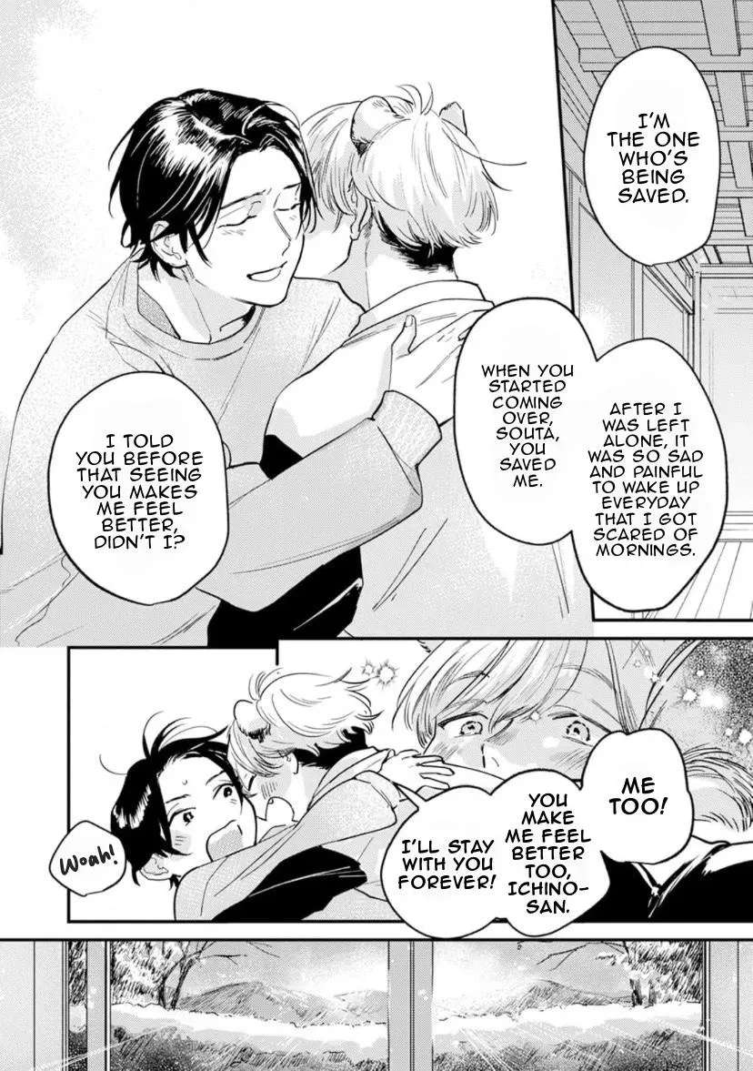 Shall We Have Breakfast?: Oneshot Anthology Chapter 4 - page 23