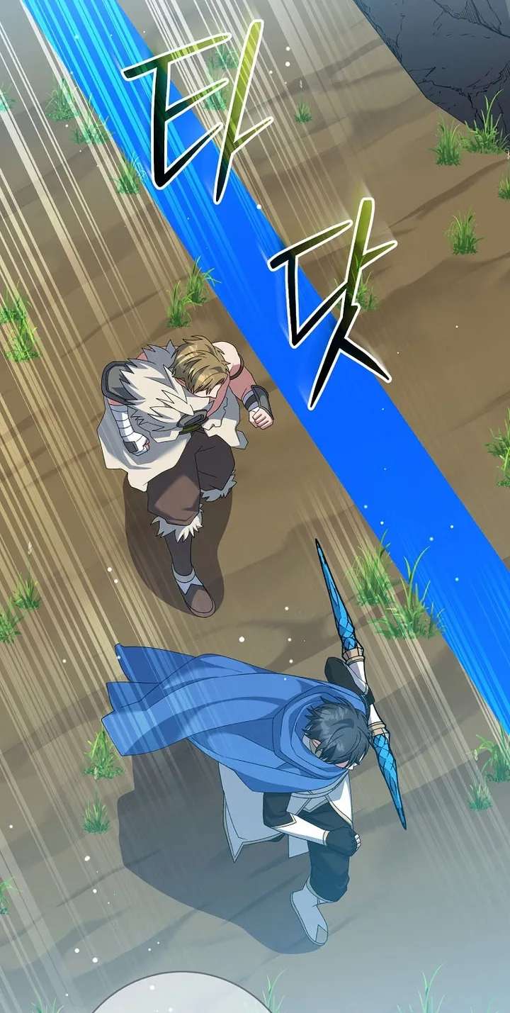 Genius Archer's Livestreaming Chapter 108 - page 14
