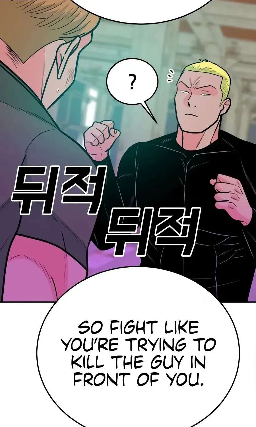 The Good Student Chapter 78 - page 75