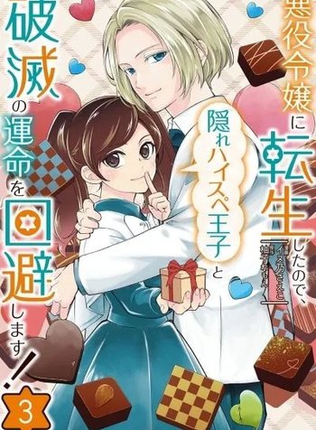 Reborn as a Villainess, Avoiding Ruin with a Hidden Elite Prince