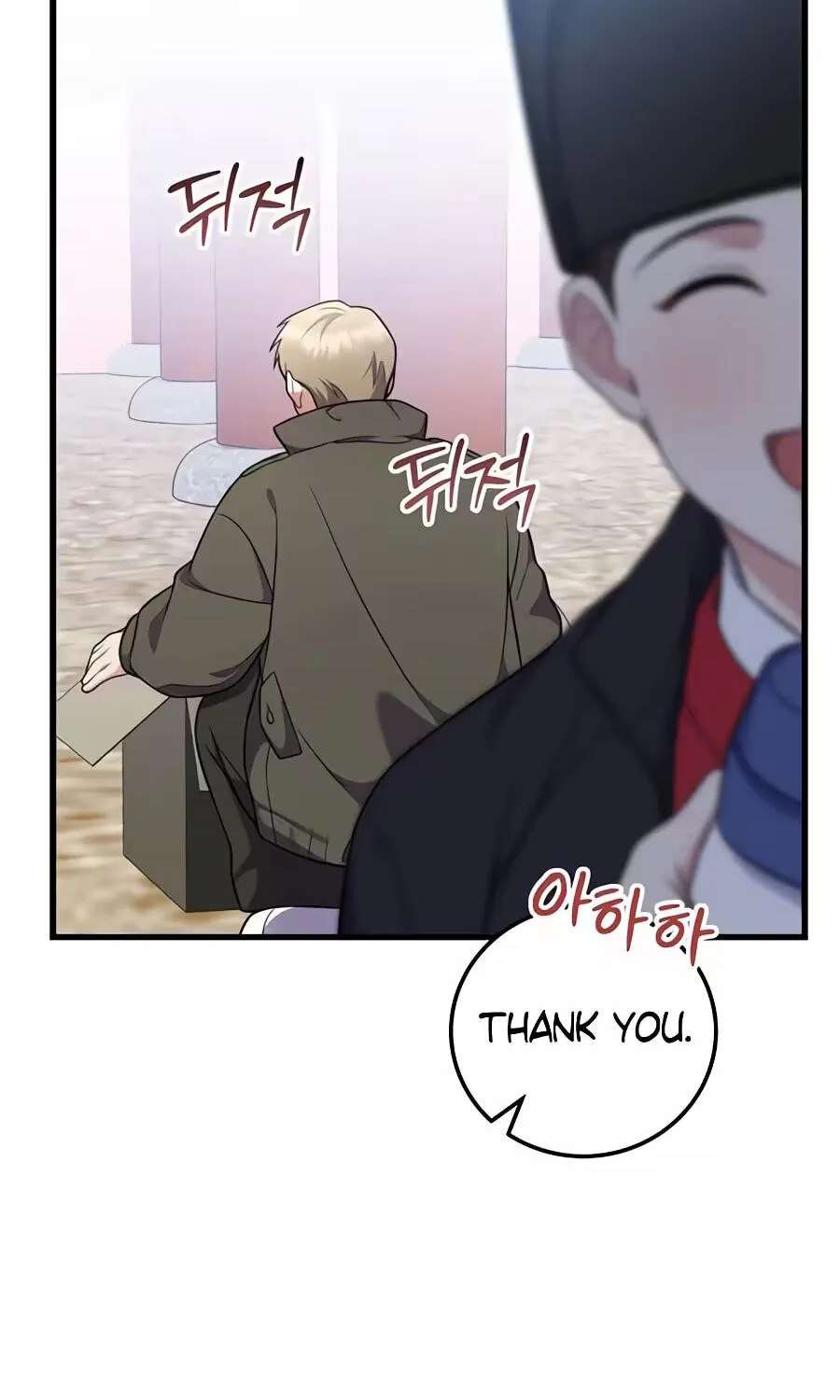 A Superstar From Birth Chapter 101 - page 146