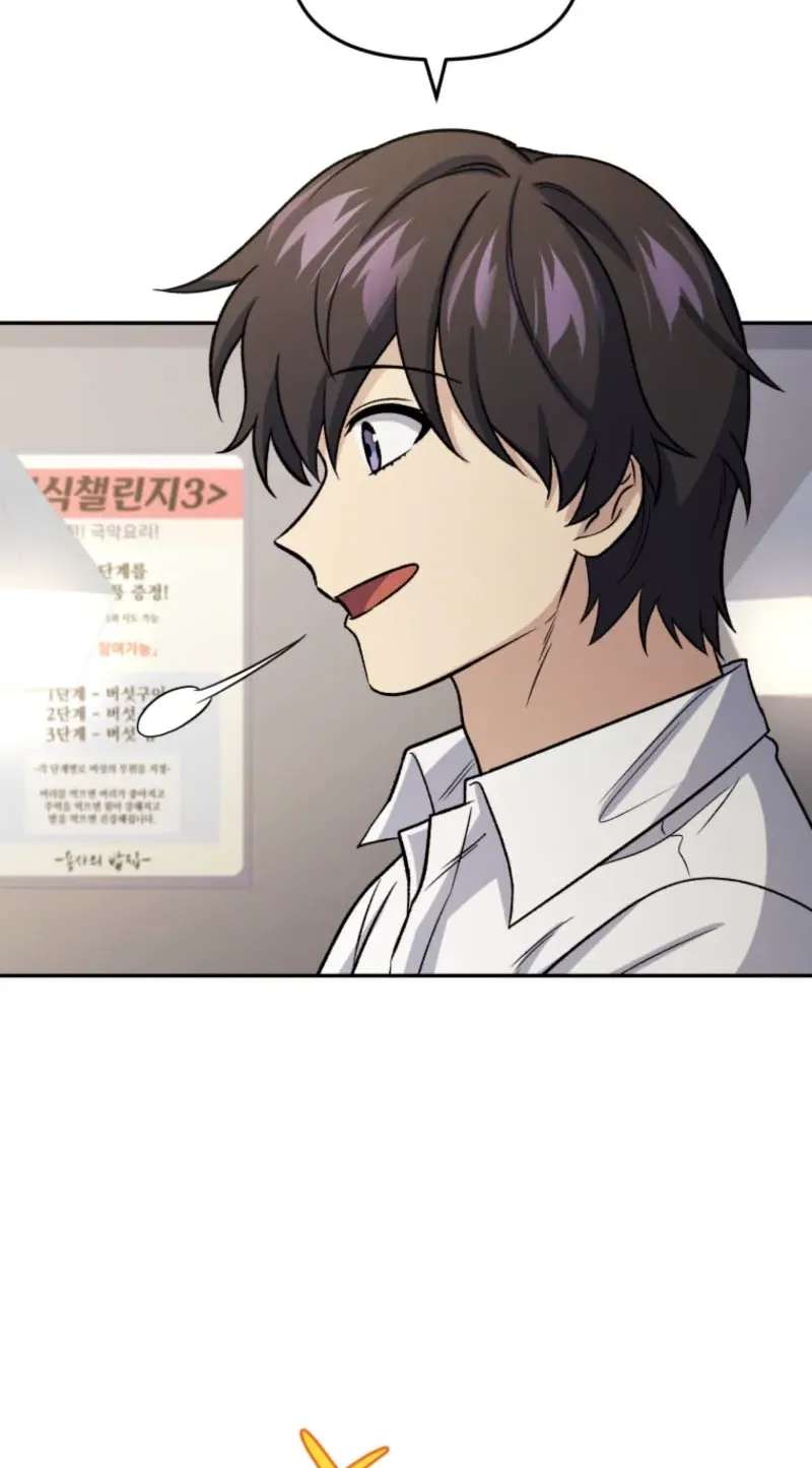 Hero's Diner Chapter 95 - page 23
