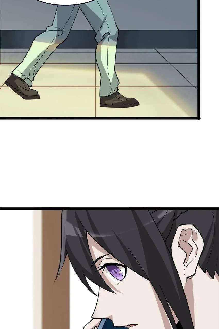 The Master of Fate Chapter 104 - page 5