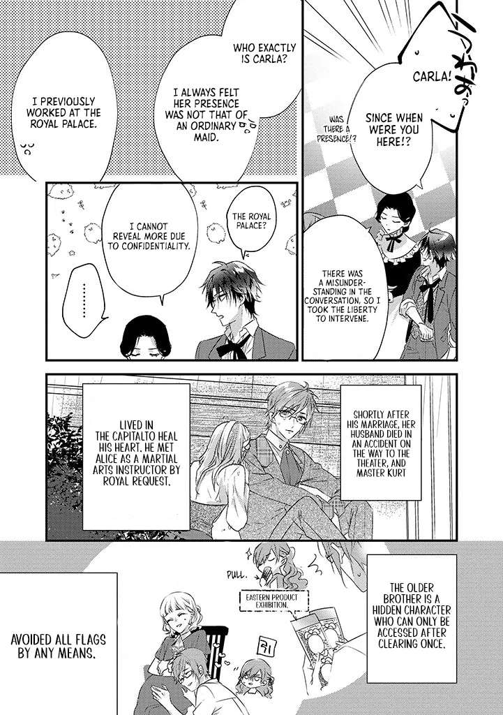 Otome Game no Ateuma Akuyaku Reijou wa, Outaishi Denka no Shiawase wo Negaimasu! Chapter 5 - page 6