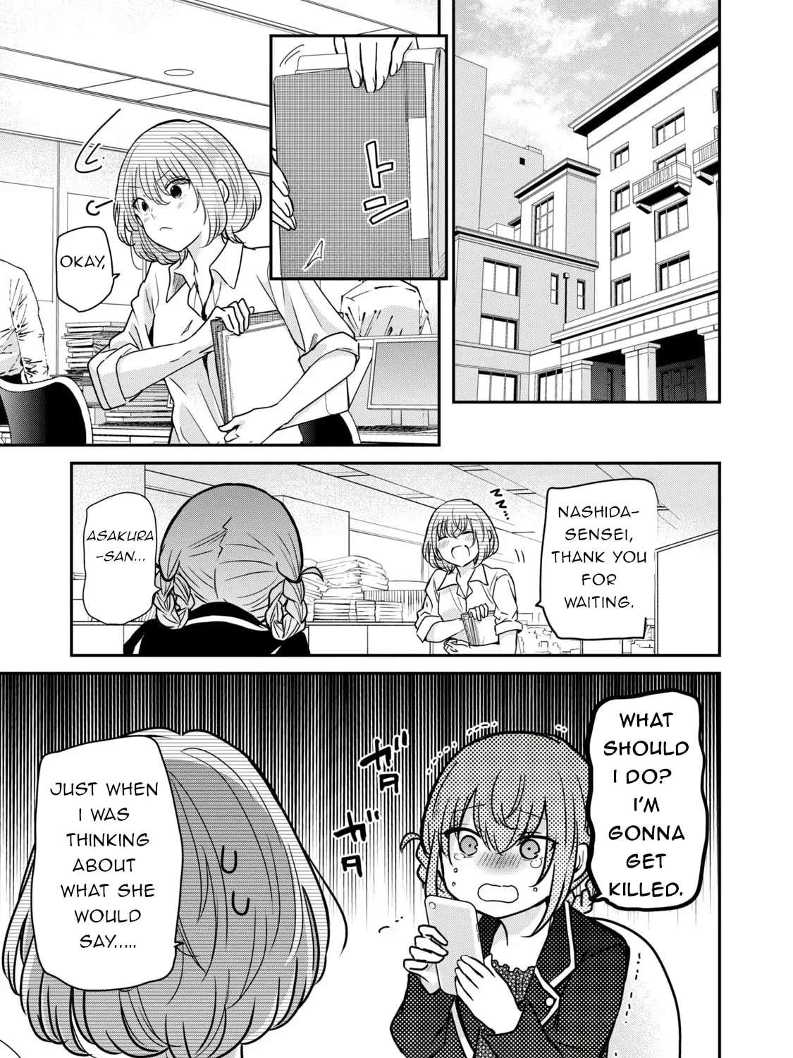 Egao no Taenai Shokuba desu Chapter 32 - page 6