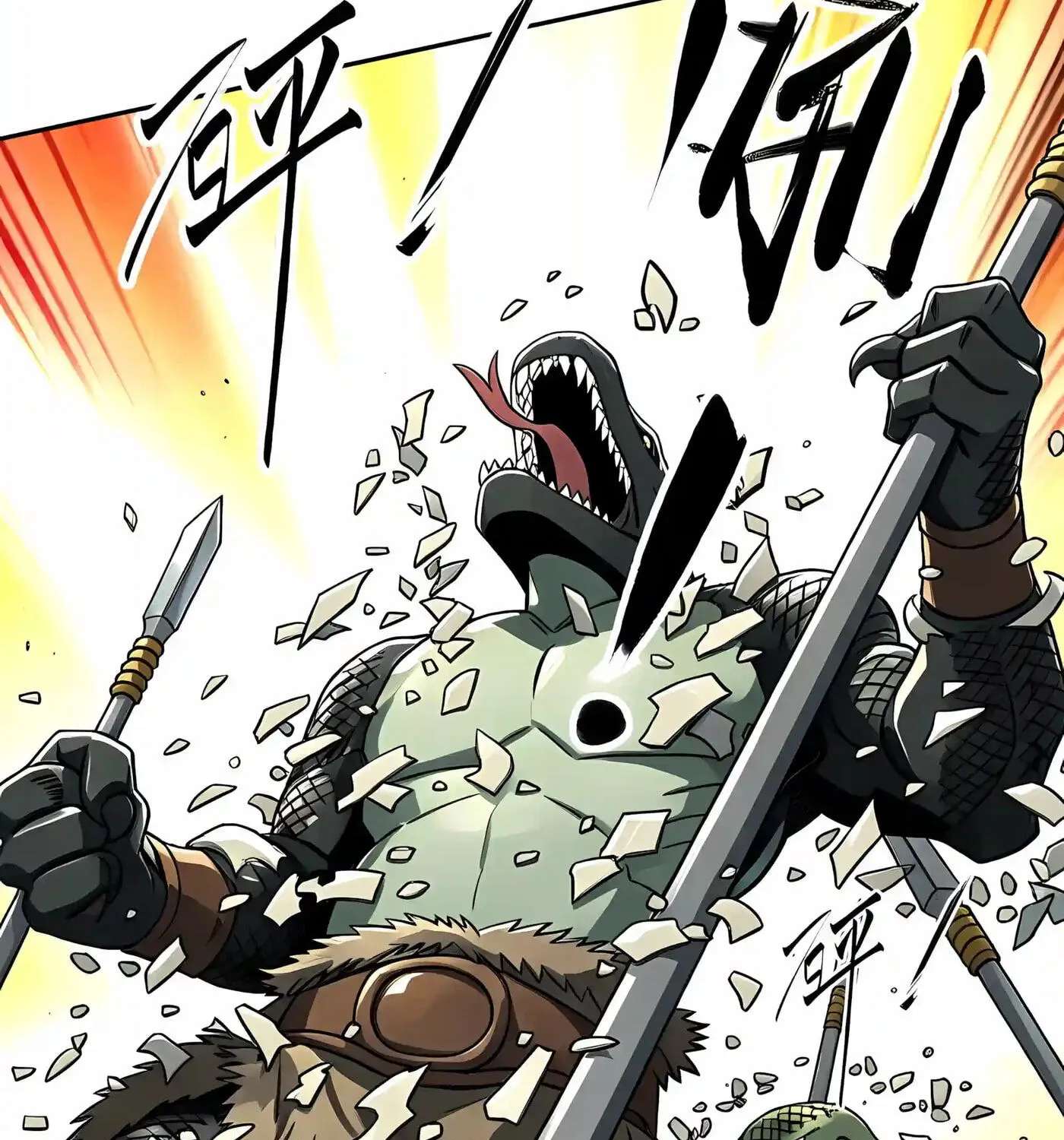 Global Beast Tamer: I Can See The Path Of Evolution Chapter 105 - page 75