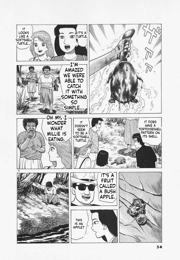 The Gourmet Chapter 337 - page 6