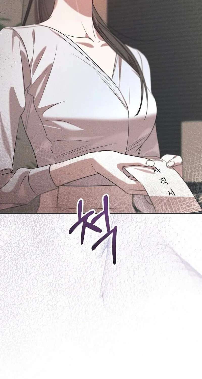 Obsession Chapter 23 - page 77