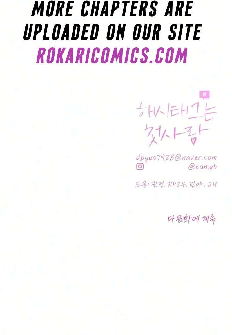 #MyFirstLove Chapter 44 - page 103