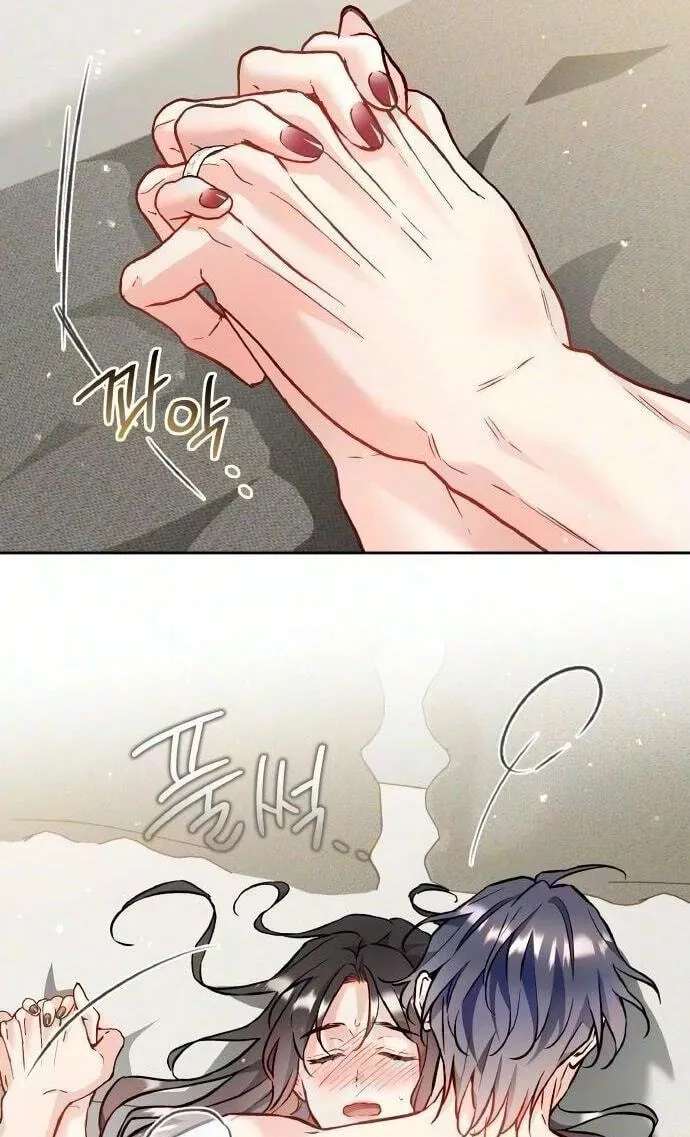 Satan’s Pure Love Chapter 42 - page 100