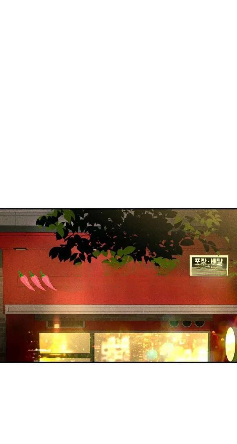 A Loser’s Love Chapter 29 - page 73