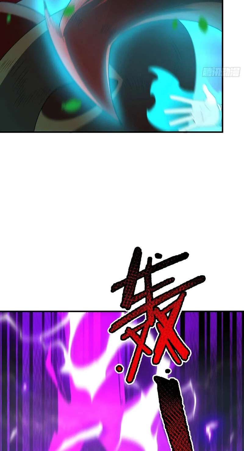 Yu Shou Jin Hua Chapter 78 - page 36