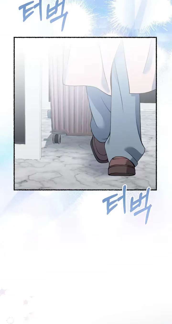 Devil! I Love You Chapter 40 - page 2