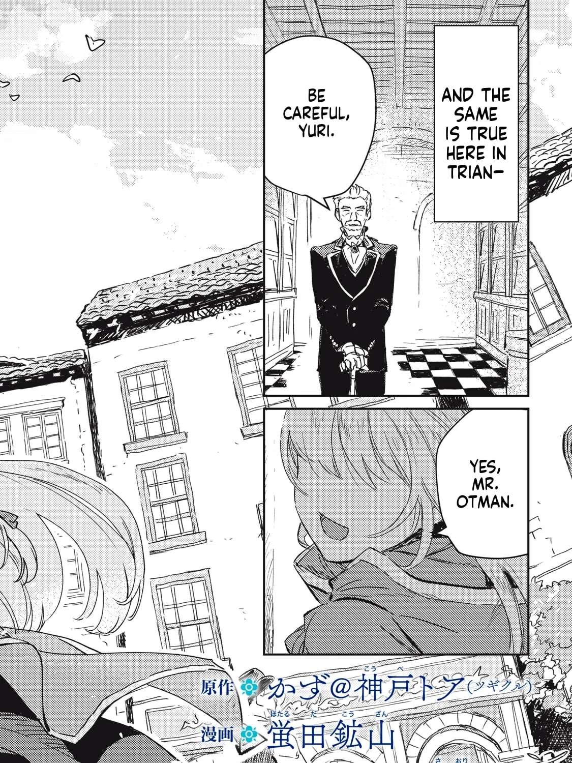 Tensei Kusushi wa Meikyuu Toshi Sodachi Chapter 2 - page 3