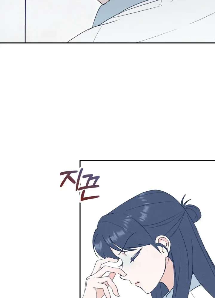The Unrequited Love Club Chapter 2 - page 39