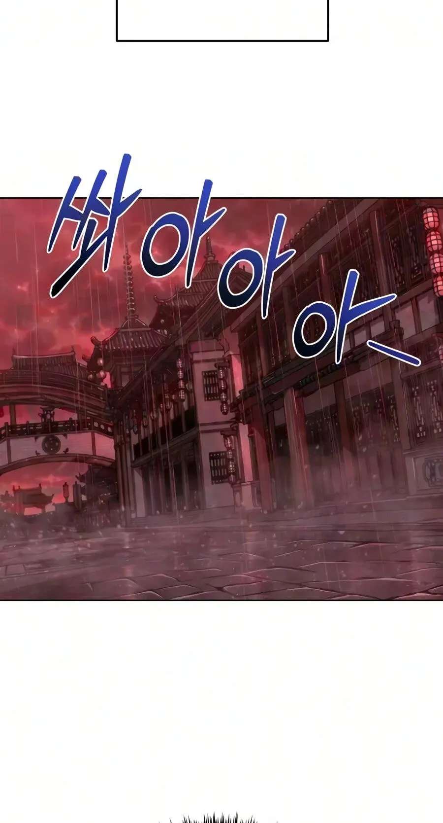 The Iron Overlord of Sichuan Chapter 46 - page 37