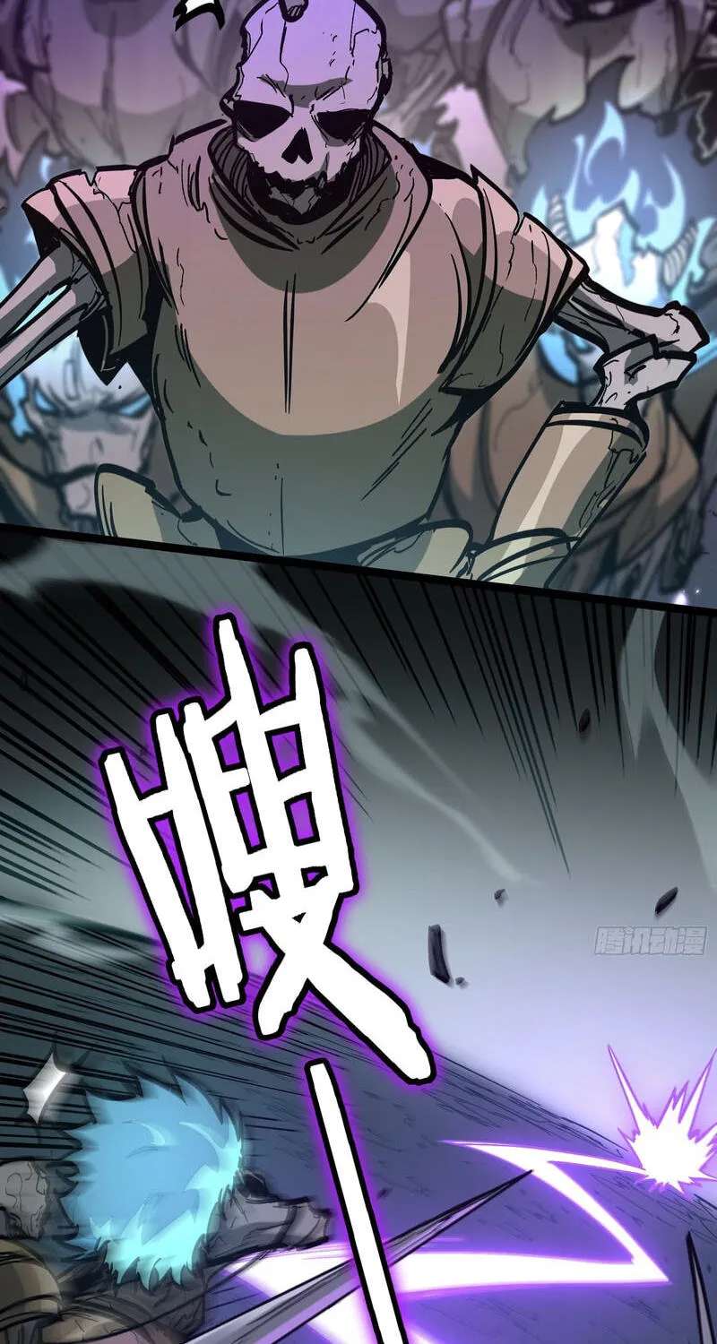 Global Job Change: Starting With the Hidden Class Necromancer Lord Chapter 5 - page 49