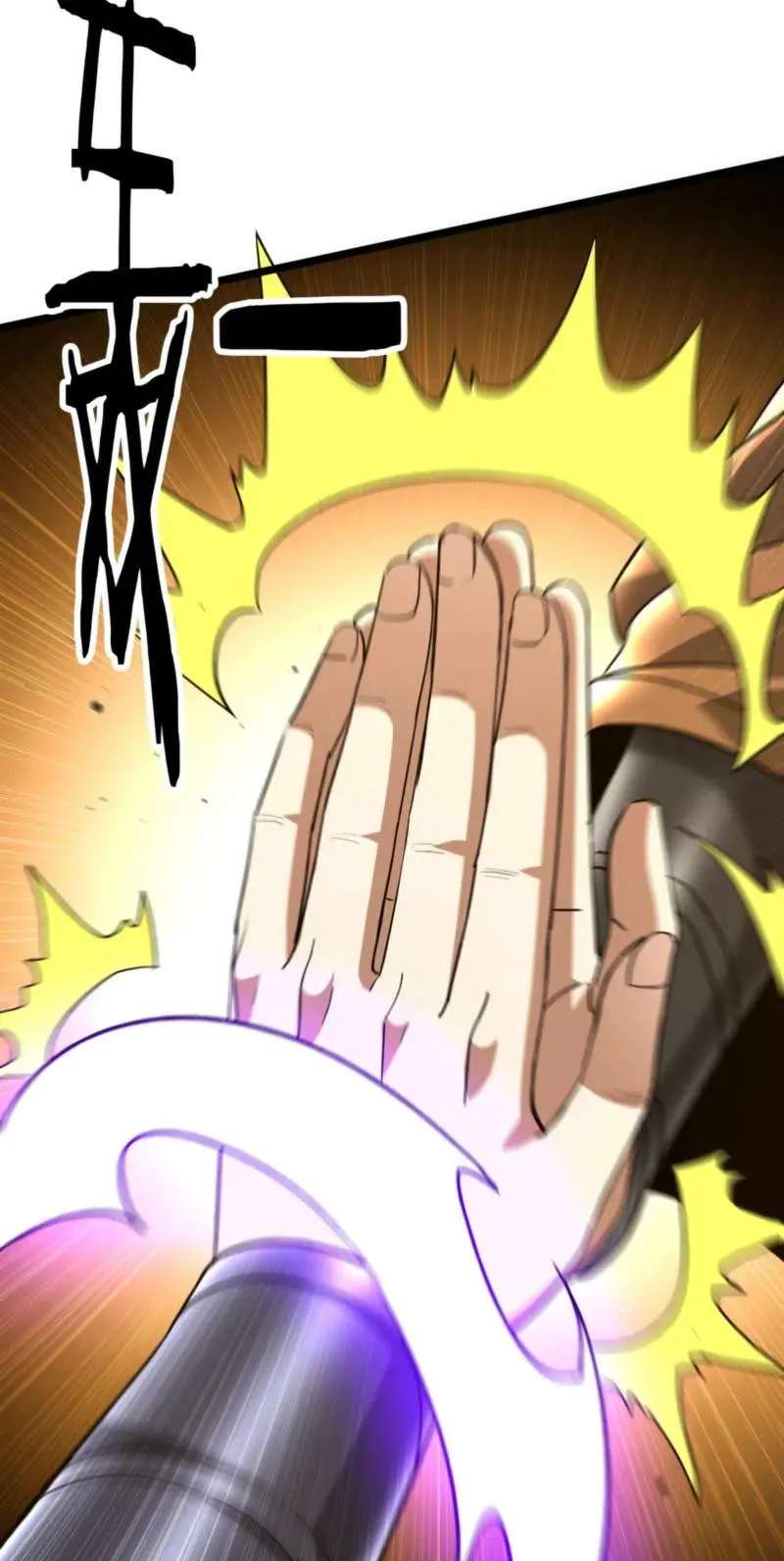 I pay my respects to the Cult Leader Chapter 39 - page 23
