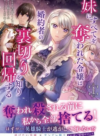 The Noble Lady Who Lost Everything to Her Sister Learns of Her Fiancé’s Betrayal and Returns to the Past