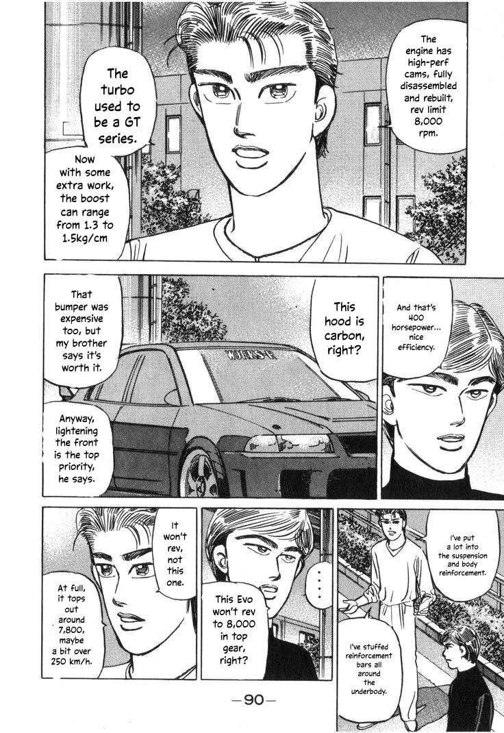 Wangan Midnight Chapter 206 - page 6