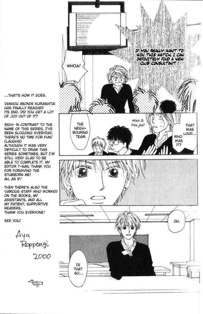 Isshou Asonde Kurashitai Chapter 5.2 - page 30