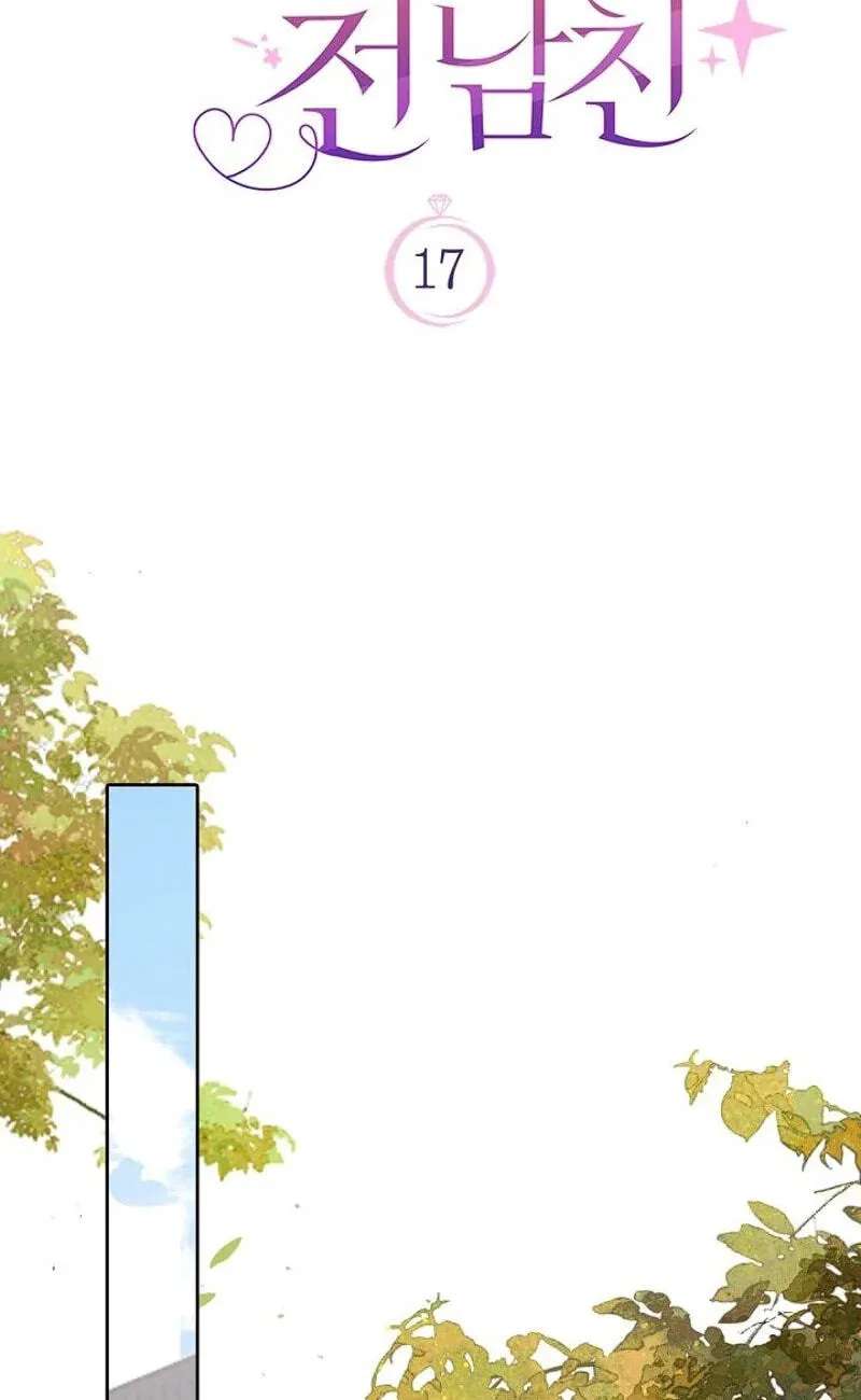 My Blind Date Is My Ex-Boyfriend Chapter 17 - page 62