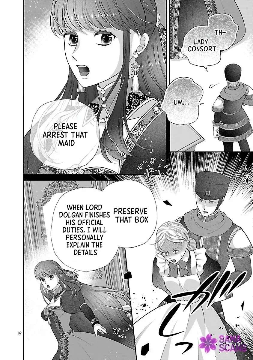 I'm a Secondary Consort, So You Don't Have to Love Me — I Just Want a Lazy Life Chapter 1 - page 31