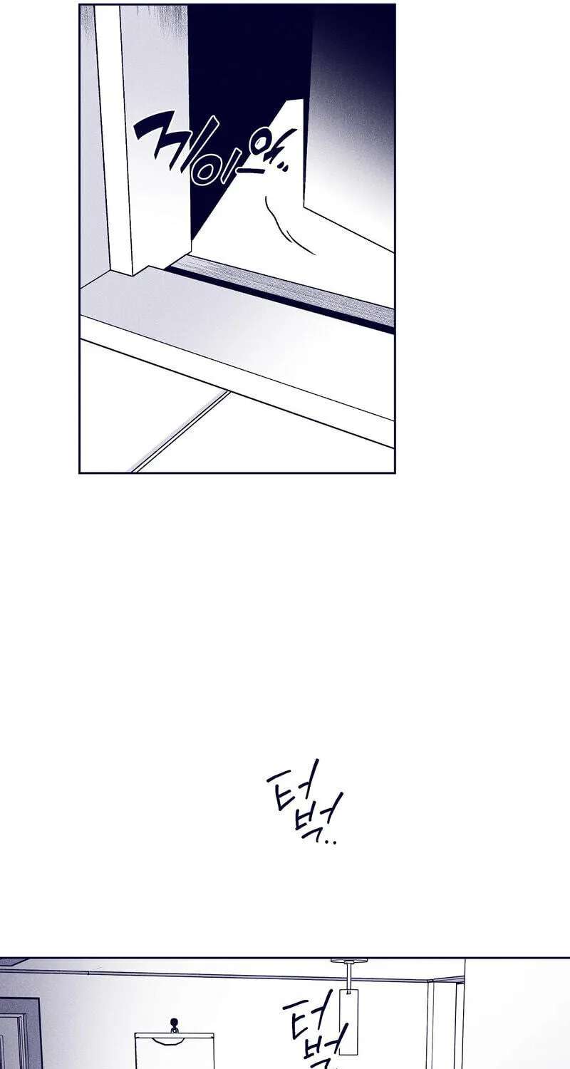 The Star Next Door (Pre-Serialization) Chapter 33 - page 73