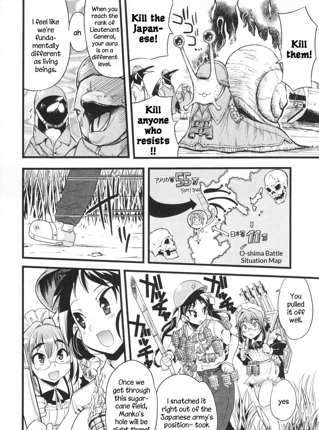 Maid in Japan Chapter 17 - page 29