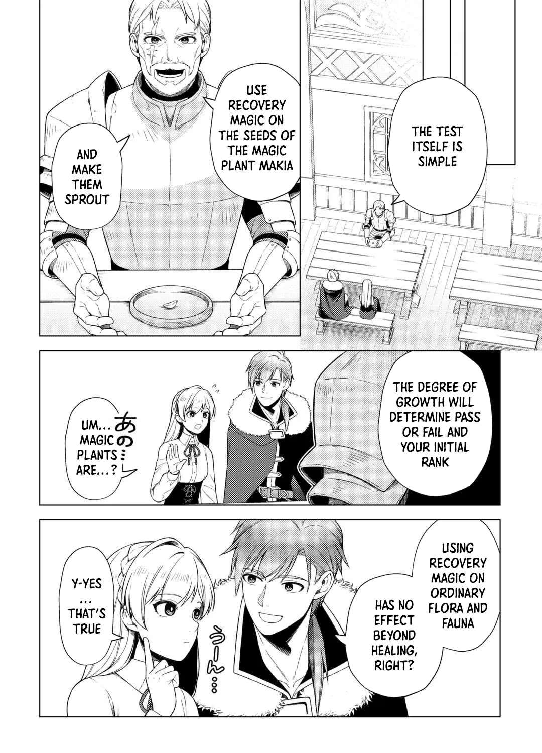 I Won't Go Back to the Church, Even If You Cry and Apologize! Chapter 2 - page 12