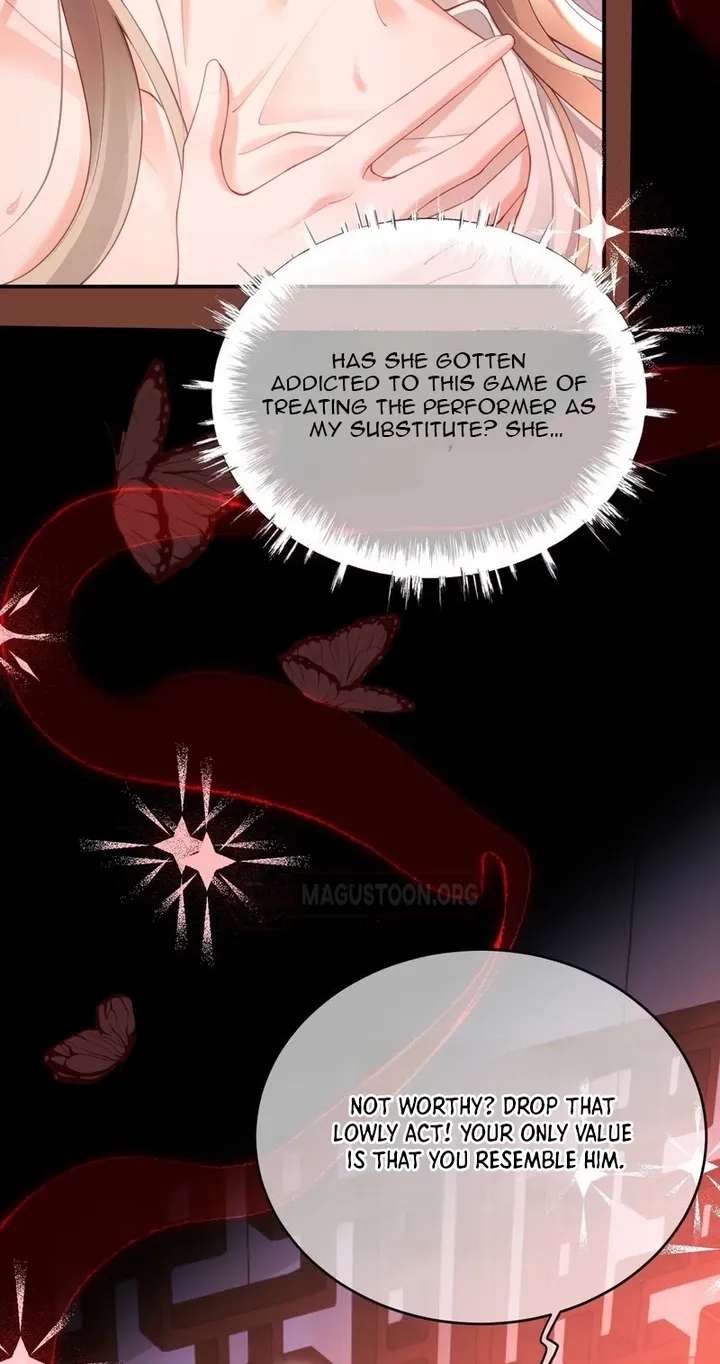 The Imperial Uncle Bows for Me Chapter 7 - page 15
