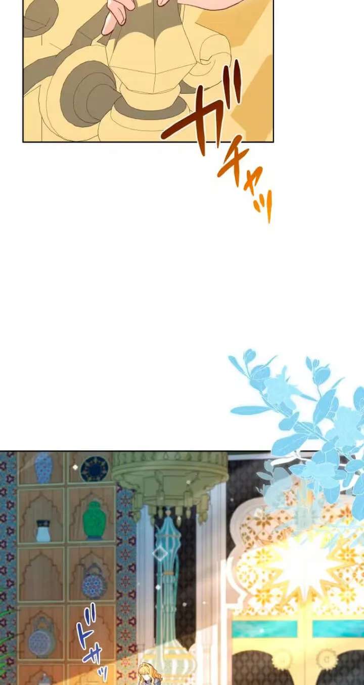 The Dragon's Fragments Chapter 19 - page 45